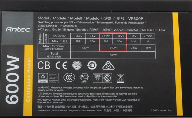 dual-12V-rails