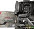 Best X570S Motherboard [Passively Cooled X570 Motherboard]